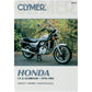 CLYMER Manual - Honda - CX / GL500-650 Twins CM335