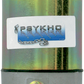 PSYKHO Starter - TRX 500 18666N