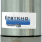 PSYKHO Starter - TRX 400/450 18638N