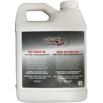 KYB K2C RCU Oil - 1 U.S. quart 130020010101