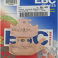 EBC Sintered "R" Brake Pads FA428R