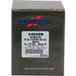 Piston Kit Cast 72.96/Std Beta